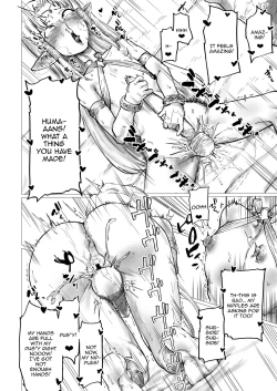 Page 17 of Shikorufu