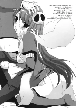 Page 5 of Rough Sketch 56