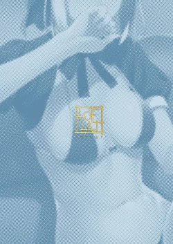 Page 19 of Chaldea Soap SSS-kyuu Gohoushi Maid | Chaldea Soapland's Premium Maid