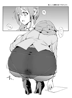 Page 3 of Dokurosan fanbox