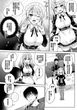 Page 9 of Suki dakara Osoitai - I wanna attack you because I love you