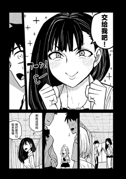 Page 402 of だれでも抱けるキミが好き | 喜欢来者不拒的你