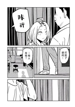 Page 579 of だれでも抱けるキミが好き | 喜欢来者不拒的你
