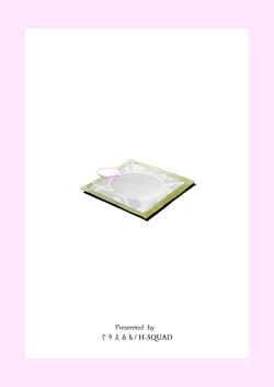 Page 70 of Zenra Kokuhaku.