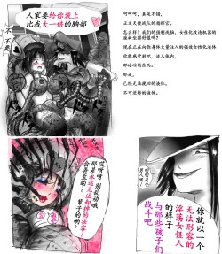 Page 26 of Milda7 Comic Shorts 2