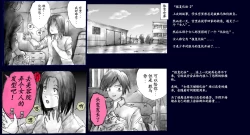 Page 32 of Milda7 Comic Shorts 2