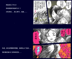 Page 34 of Milda7 Comic Shorts 2