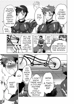 Page 3 of Homo Ochi Gakuen Bicycle Club  Soccer Club