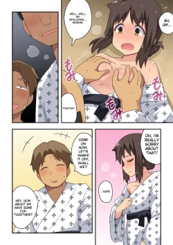 Page 13 of Niizuma Nanaka no Roshutsu Enkai