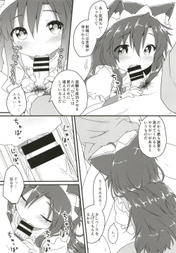 Page 6 of Maid in Wolf