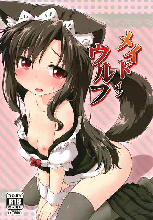 Download Maid in Wolf