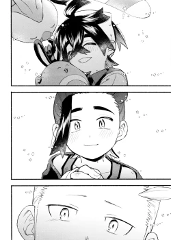 Page 60 of 交手的话就能心意相通了吧？丨Kenka sure wa ゙ wakari aerunshi ゙ ~yaneeno?