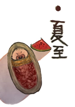 Page 16 of 金瓶梅 1-21+番外