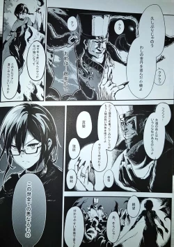 Page 10 of 闇の中に