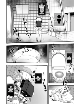 Page 3 of Kannachan in Heat