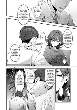 Page 7 of Ian Ryokou da nante Kiitenai