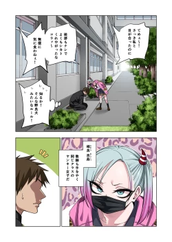 Page 3 of Tsuntsun Yankee-chan wa Yowayowa Chikubi o Ijireba Kekkou Nandemo Yarasete Kureru