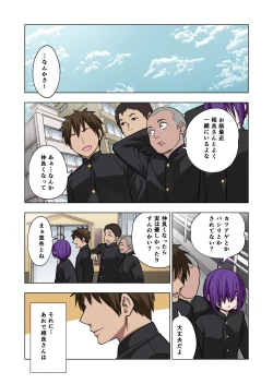 Page 46 of Tsuntsun Yankee-chan wa Yowayowa Chikubi o Ijireba Kekkou Nandemo Yarasete Kureru