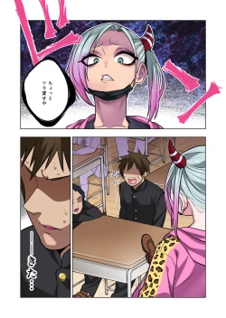 Page 79 of Tsuntsun Yankee-chan wa Yowayowa Chikubi o Ijireba Kekkou Nandemo Yarasete Kureru