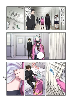 Page 80 of Tsuntsun Yankee-chan wa Yowayowa Chikubi o Ijireba Kekkou Nandemo Yarasete Kureru