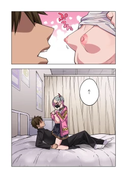 Page 81 of Tsuntsun Yankee-chan wa Yowayowa Chikubi o Ijireba Kekkou Nandemo Yarasete Kureru