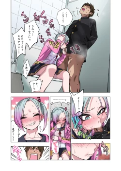 Page 96 of Tsuntsun Yankee-chan wa Yowayowa Chikubi o Ijireba Kekkou Nandemo Yarasete Kureru