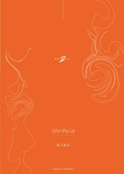 Page 31 of Aiiro ni Somaru made 2