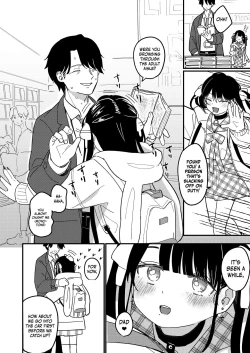 Page 11 of Aiiro ni Somaru made