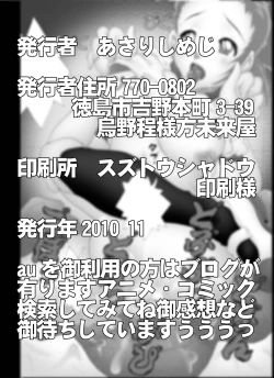 Page 22 of K-OFF 牛ぢゃないもん