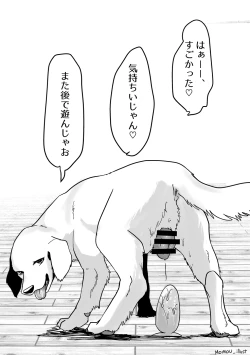 Page 6 of Hatsujouki