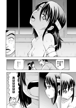 Page 158 of 貧乳美少女ラプソディー
