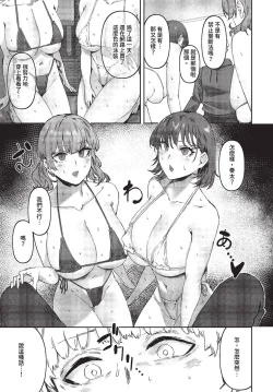 Page 154 of COMIC BAVEL 2023-07