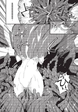 Page 187 of COMIC BAVEL 2023-07