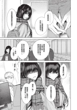 Page 18 of COMIC BAVEL 2023-07