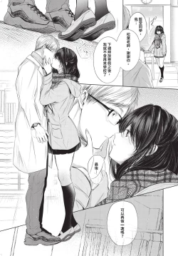 Page 22 of COMIC BAVEL 2023-07