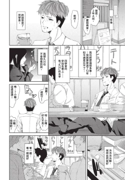 Page 241 of COMIC BAVEL 2023-07