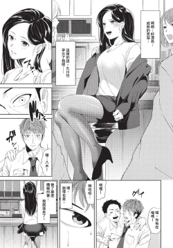 Page 242 of COMIC BAVEL 2023-07