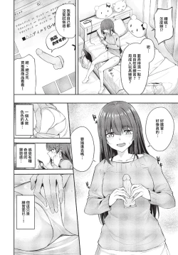 Page 283 of COMIC BAVEL 2023-07