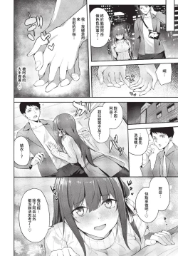 Page 287 of COMIC BAVEL 2023-07