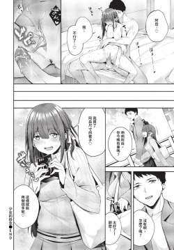 Page 299 of COMIC BAVEL 2023-07