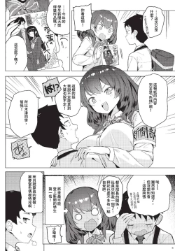 Page 301 of COMIC BAVEL 2023-07