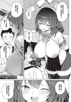 Page 306 of COMIC BAVEL 2023-07