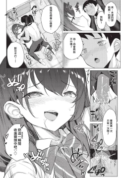 Page 314 of COMIC BAVEL 2023-07