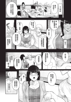 Page 321 of COMIC BAVEL 2023-07