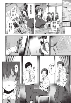 Page 365 of COMIC BAVEL 2023-07