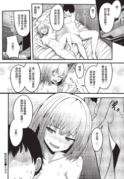 Page 399 of COMIC BAVEL 2023-07