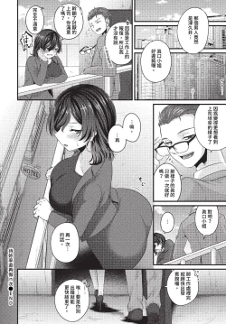 Page 439 of COMIC BAVEL 2023-07