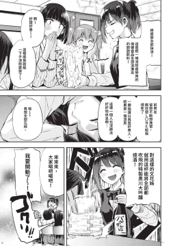 Page 442 of COMIC BAVEL 2023-07