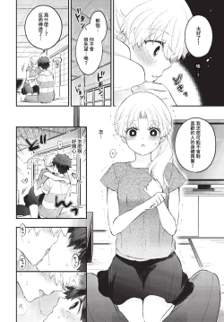 Page 71 of COMIC BAVEL 2023-07