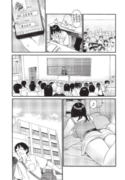 Page 88 of COMIC BAVEL 2023-07